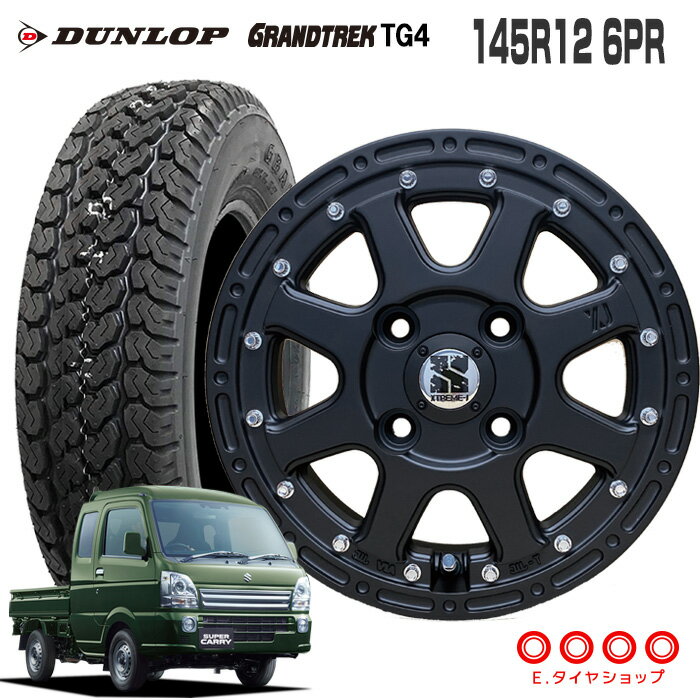 145R12 6PR ダンロップ グラントレック TG4 エクストリームJ 12×4.00B 100/4 +42 JWL-T フラットブラック 12インチ ノーマル サマー タイヤ 4本 ホイールセット