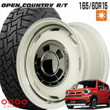 ڥץ쥼ȥڡۥץ󥫥ȥ꡼ RT 165/60R15 ȡ衼 TOYO TIRES 륷  154.5 100/4 +45 ۥ磻 쥤ݥå 15 ϥ顼  ۥ å 4ܥۥ륻å R/T 165-60-15GARCIA CISCO