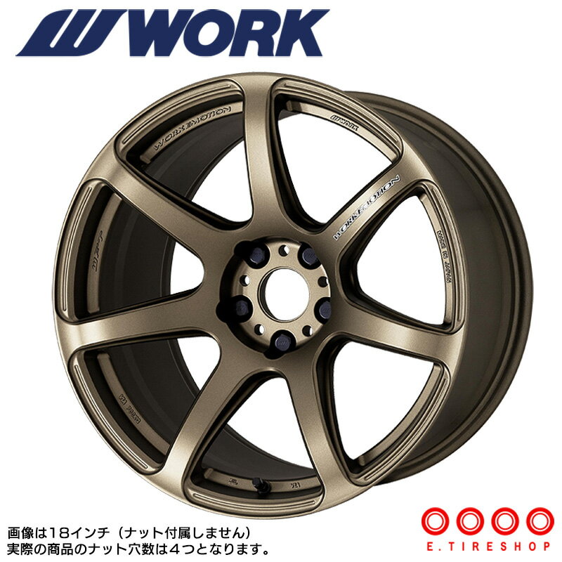 WORK EMOTION T7R 16×6.5 PCD100 4H INSET+52 アッシュドチタン (AHG) ワークエモーション WORK ワーク ホイール 単品 1本