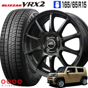 23年製造 ブリザック VRX2 165/65R15 81Q ブリヂストン BRIDGESTONE シュナイダー スタッグ 15×4.5J 100/4 +43 ストロングガンメタ 15インチ タフト ソリオ デリカD2 スタッドレス タイヤ ホイールセット 4本 ブリジストン stag