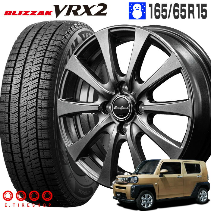 ブリザック VRX2 165/65R15 81Q ブリヂストン BRIDGESTONE ユーロスピード G10 15×4.5J 100/4 +45 メタリックグレー 15インチ タフト ソリオ デリカD2 スタッドレス タイヤ ホイールセット 4本 ブリジストン EURO SPEED