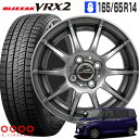 ブリザック VRX2 165/65R14 ブリヂストン BRIDGESTONE シュナイダー スタッグ 14×5.5 100/4 メタリックグレー 14インチ スタッドレス ホイールセット 4本 ブリジストン BLIZZAK SCHNEIDER STAG