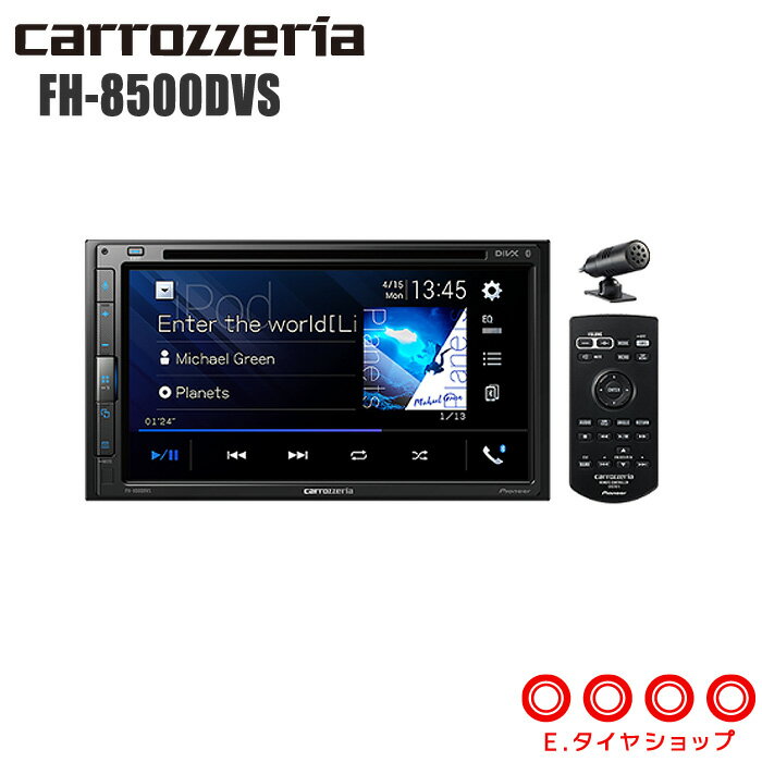 パイオニア carrozzeria FH-8500DVS 6.8V型ワイドVGAモニター ディスプレイオーディオ /DVD-V/VCD/CD/Bluetooth/USB/チューナー DSPメインユニット