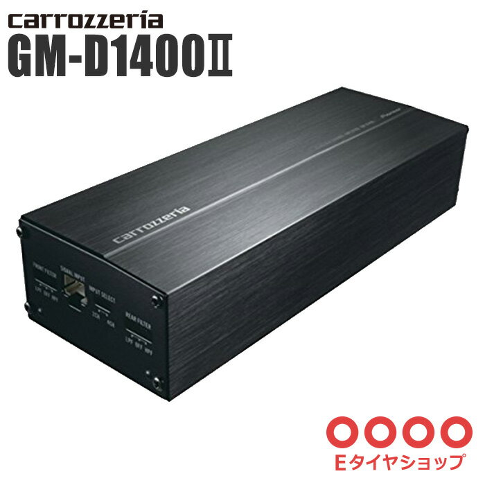 カロッツェリア GM-D1400II 100W×4 ブリッジャブルパワーアンプ [carrozzer ...