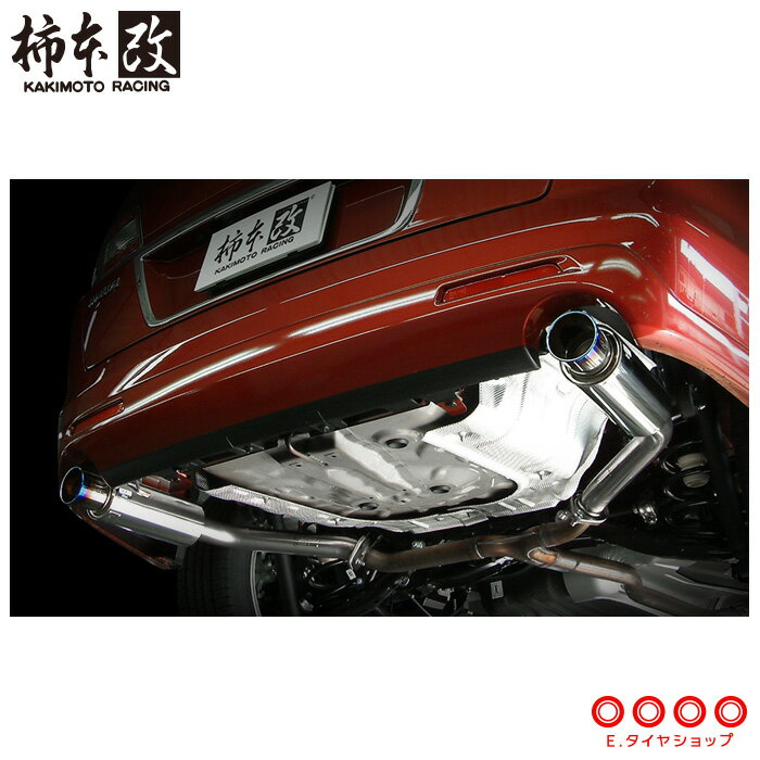 柿本改 マフラー Z42312 MPV [LY3P](FF/4WD)(06/2〜10/3)(NA/ターボ) GTbox 06&S メーカー直送品 ※個人宅配送不可 / 応相談 KAKIMOTO RACING 柿本マフラー