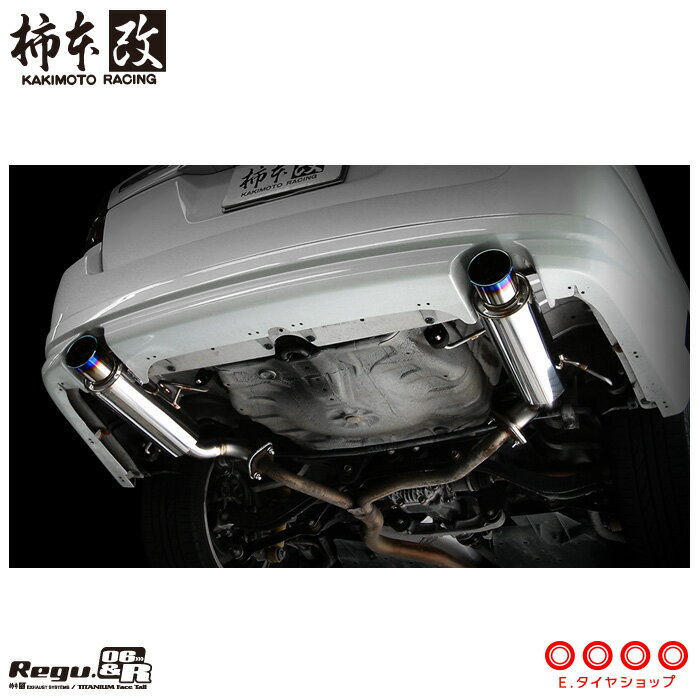 柿本改 マフラー B21314 レガシィツーリングワゴン [BP5/BP9/BPE](4WD)(03/9〜09/5)(NA/ターボ) Regu.06 & R メーカー直送品 ※個人宅配送不可 / 応相談 KAKIMOTO RACING