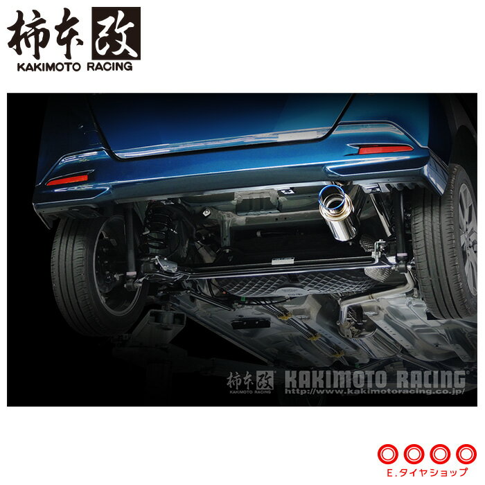 柿本改 マフラー T443154 タンク ルーミー ジャスティ トール M900A M900F M900S GTbox 06&S '10加速騒音規制対応モデル メーカー直送品 ※個人宅配送不可（応相談） KAKIMOTO RACING 柿本 柿本マフラー