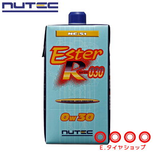 在庫有り エンジンオイル ニューテック NC-51 0W-30 1L 化学合成（エステル系） NUTEC 送料無料