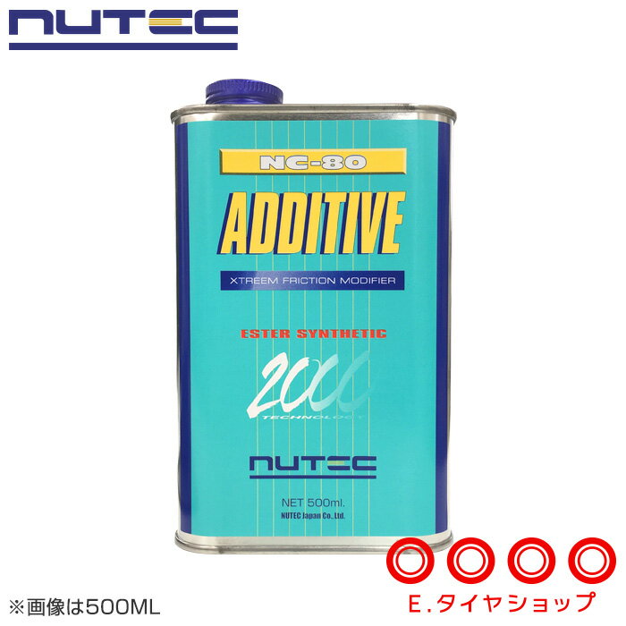  ニューテック NC-80 ADDITIVE 1L 2輪車/4輪車対応 