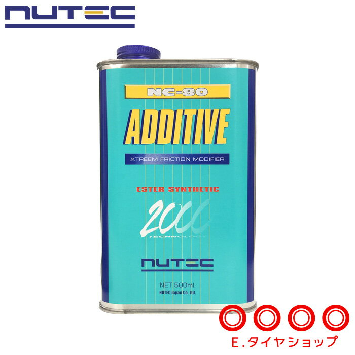 【エンジンオイル添加剤】 ニューテック NC-80 ADDITIVE 500ml 2輪車/4輪車対応 [NUTEC][送料無料][要メーカー取り寄せ]