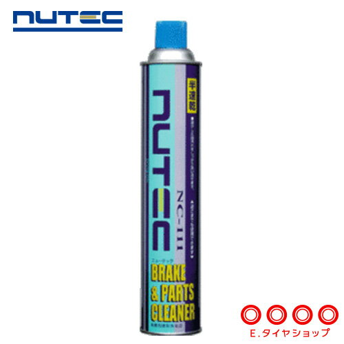 NUTEC NC-111 ブレーキ＆パーツクリーナー 840ml 脱脂剤 (半速乾) ニューテック nc111