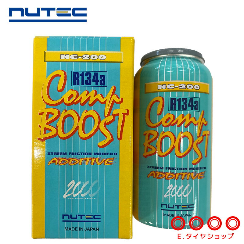 在庫あり エアコンガス添加剤 ニューテック NC-200 COMP BOOST 50cc 100%化学合成（エステル系）添加剤 NUTEC 送料無料