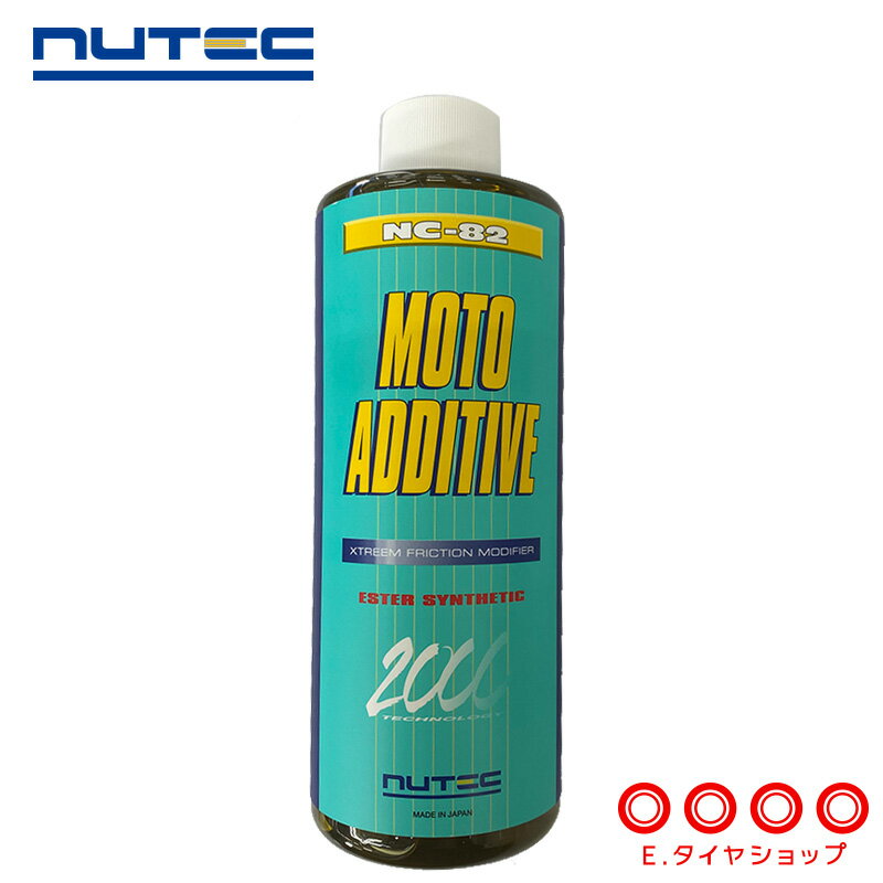 【エンジンオイル添加剤】 ニューテック NC-82 MOTO ADDITIVE 300ml 2輪車/4輪車対応 [NUTEC][送料無料]