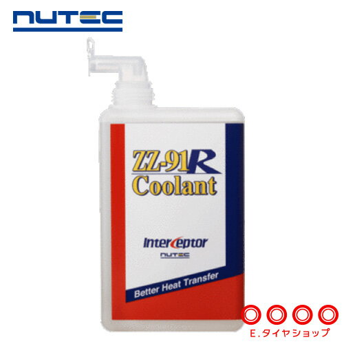 【クーラント】 ニューテック ZZ-91R Coolant 1L 一般走行〜レースユース対応 [NUTEC][送料無料][要メーカー取り寄せ]