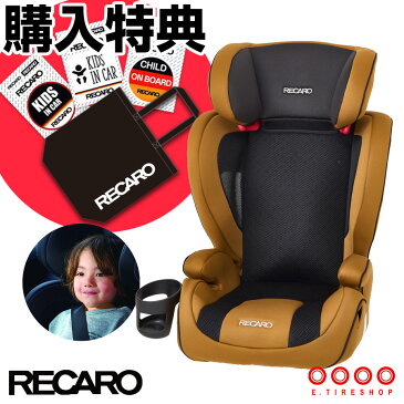 特別限定カラー 豪華プレゼント付 レカロ チャイルドシート ジュニアシート J3 neo カラー：サファリイエロー 3才〜12才頃 正規代理店 アルツァーナジャパン [RECARO/J3ネオ/ジェイスリー]