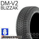 ブリヂストン ブリザックDM-V2 245/60R18 10...