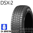 ダンロップ DSX-2 265/35R19 19インチ スタ...