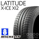 ミシュラン LATITUDE X-ICE XI2 235/6...