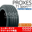 【要メーカー取寄】 トーヨー P...
