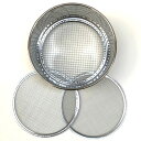 焙煎した珈琲豆のチャフ落とし用「篩(ふるい)」