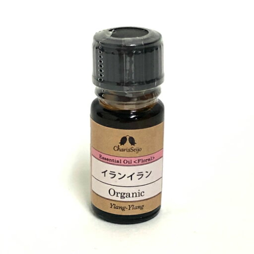 イランイラン オーガニック オイル 5ml カリス成城 Organic Essential Oil Ylang-Ylang イランイラン オーガニック オイル 5ml カリス成城 Organic Essential Oil Ylang-Ylang