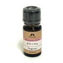 ゼラニウム オーガニック オイル 5ml カリス成城 Organic Essential Oil Gerenium