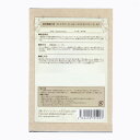 e-tisanes:10007581のサンプル画像2