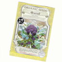 商品より抜粋 商品名 ブロッコリー(パープルヘッド)　Round Radish Broccoli (Purple / Sprouting) 学　名 Brassica oleracea var. Italica 科　名 アブラナ科 種　類 一年草 商品特性 花蕾が紫色になる色目に楽しい品種です。中央に大きめの紫色の花蕾がついたものはブロッコリーとして、その後、側枝に次々とつける小さな花蕾と柔らかい茎は茎ブロッコリーとして、2度楽しい家庭菜園に嬉しい品種です。 播種適期 8月～10月 育て方 ポットに種を約3粒まきます。 本葉が出たら間引きして、本葉が5～6枚頃に株間40～45cmで1本定植します。種まきから110～120日が収穫開始目安です。 頂芽（最初の花蕾）を収穫後、側枝の小さな花蕾を次々に収穫できます。 楽しみ方 花蕾部と茎部の両方をいただきます。花蕾部はさっと茹でるだけで、おいしくいただけます。生で食すことも可能です。 その他1 この種子は固定種です。(F1種ではありません) その他2 当社では、GFPサスティナビリティ基準を設け、種子が有機栽培で生産され、無化学消毒であることを独自に確認しています。 有機JAS規格では種子が認証対象外のため、独自基準で有機種子の普及を目指しています。 ご注意 ・この種子を食用・飲料用に使用しないでください。 ・お子様の手の届かない所に保管ください。 ・直射日光・湿気を避け、涼しい所で保管ください。 種子と責任 ・種子は本質上100%の純度は望めません。 ・播種後の栽培条件・天候等で結果が異なります。結果不良と認められる場合でも損害の補償は種子代金の範囲内とさせていただきます。 ・独自に加工された場合は責任を負いかねますので予めご了承ください。 ・ご返品はお断りいたしますので予めご了承ください。 　●購入可能数(在庫数)以上の注文数量をご希望の場合 　●まとめた数量をご希望の場合 　お手数ですが　こちらへ　ご連絡ください。ご対応いたします。　　　e-ティザーヌより ● ガーデニングに関する良くあるご質問をまとめました。参考にしてください。 　　タネまきの方法から移植までの手順を教えてください 　　栽培の基礎知識について 　　苗の状態や種の発芽に関する保障について 　　病気と害虫について 　　コンパニオンプランツについて 　　防虫ハーブについて