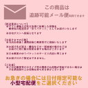 e-tisanes:10007581のサンプル画像3