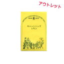 【訳ありお得価格】キャットニップ・レモン／アウトレット・ハーブの種【ネコポス対応可能】