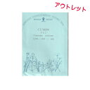 【訳ありお得価格】クミン/アウトレット・ハーブの種【ネコポス対応可能】