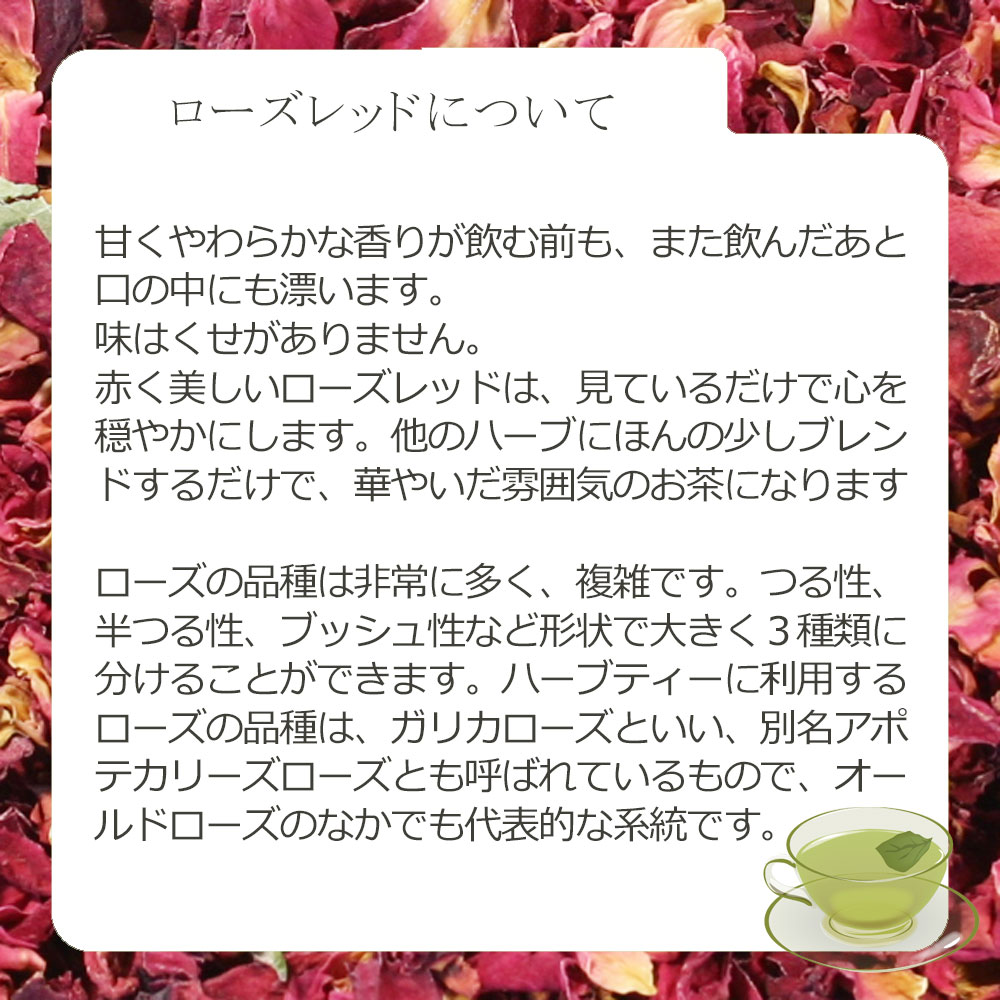 ローズレッド・フラワーペタル(花びら部) 12...の紹介画像3