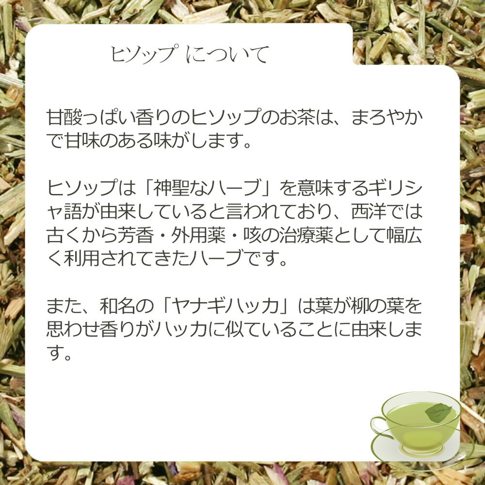 �ҥ��åץ꡼��(�շԲ���) 20g�� ���󥰥�ϡ��֥ƥ��� �ڤ�� ̵ź�� ̵������