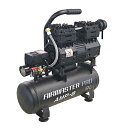【シンセイ】静音 オイルレス コンプレッサー 9L AMP-9【送料無料】