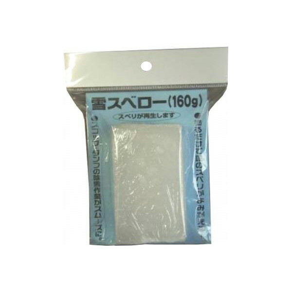 [コンパル]　雪スベロー160g