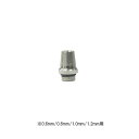 【エアテックス】エアブラシ コラーニ用ノズルキャップ&ニードルキャップセット LK1.0C