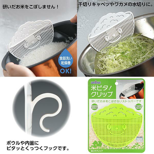 �ڽ컺�ȡۡ�AKEBONO���ƥԥ�����å� ���꡼�� PM-470