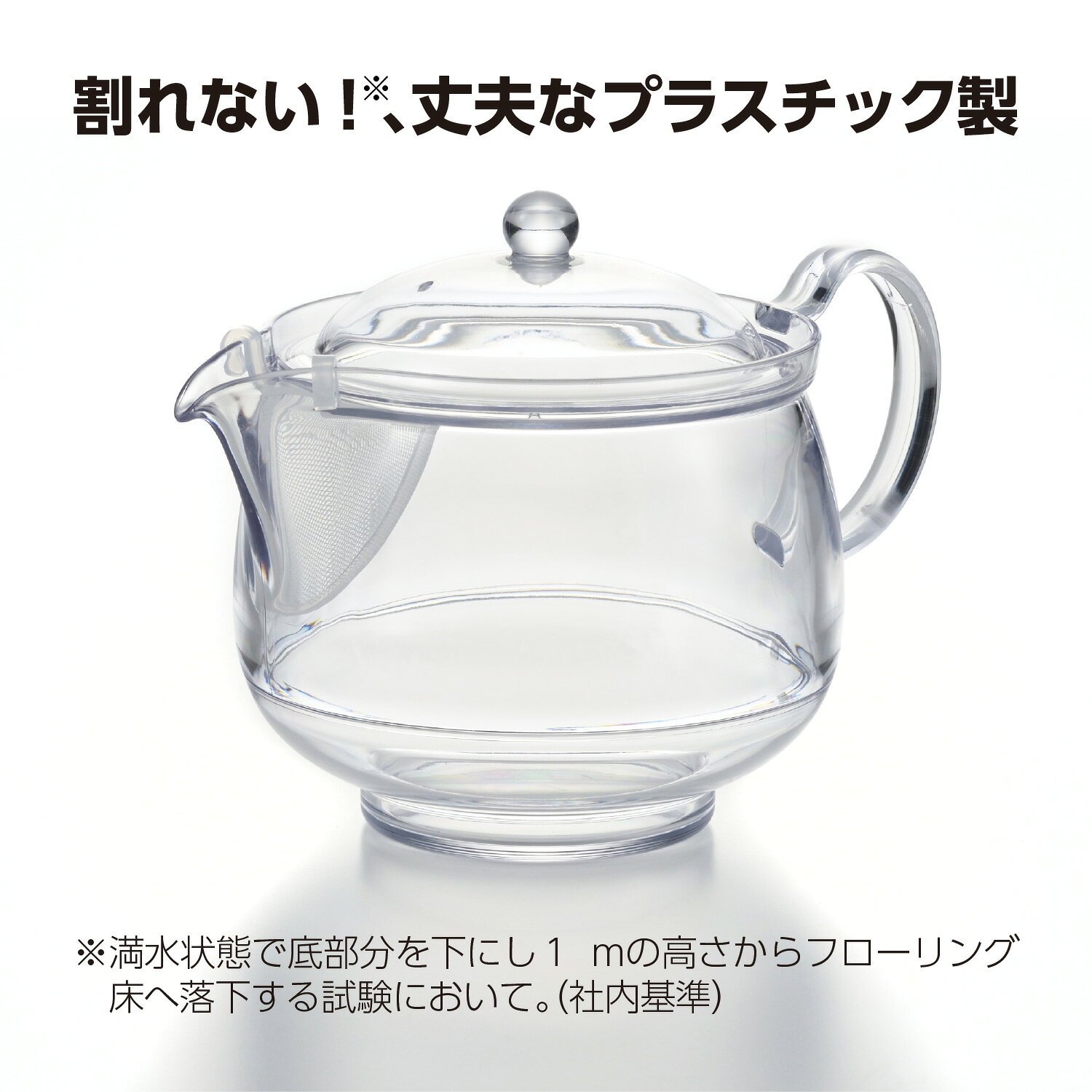 【曙産業】【AKEBONO】クリアティーポット LL クリップメッシュ TW-3755