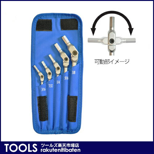 樂天商城 - 【六角レンチ】【HEX PRO】ピボットヘッド六角L-レンチセットインチ5本組HP5-IC-9