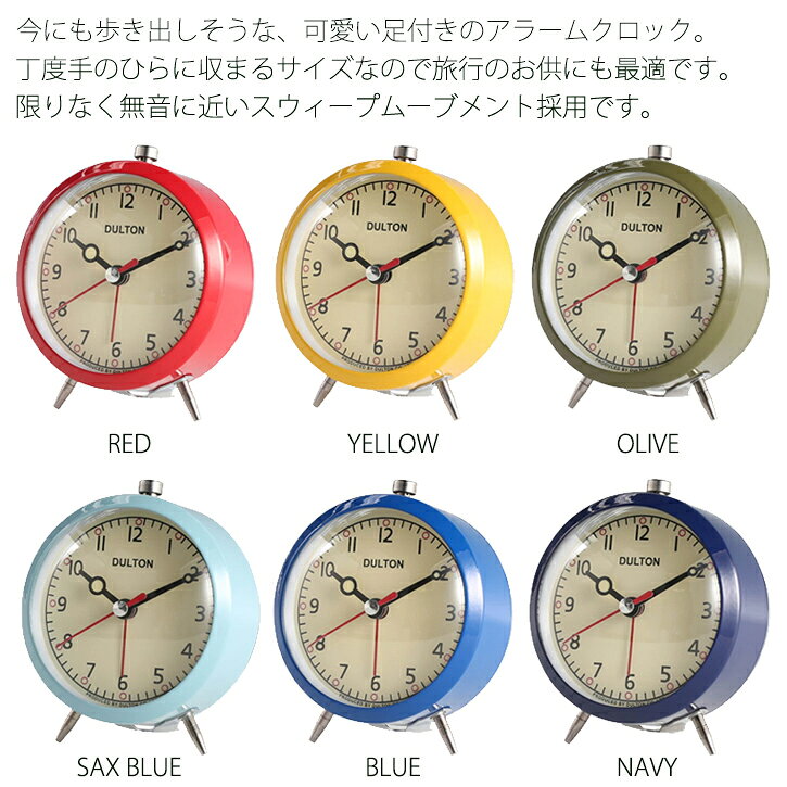 ALARM CLOCK アラームクロック / DULTON ダルトン [2]
