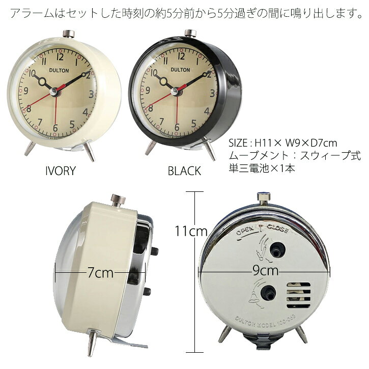ALARM CLOCK アラームクロック / DULTON ダルトン [3]