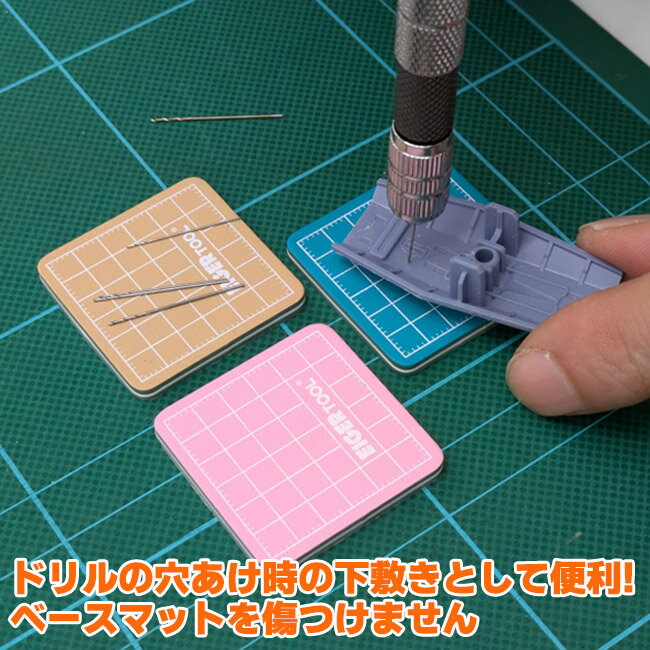 アイガーツール モデリングぷちマット ブルーグ...の紹介画像2