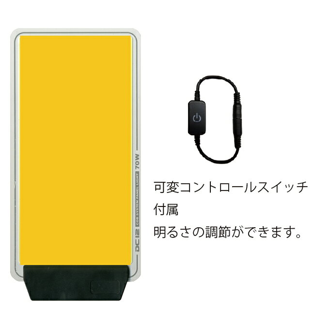 マジで薄い！マジで軽量！アイガーツール 極薄パネルライトクリップ式電球色 明る...