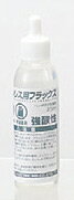 【はんだこて】グット　フラックス 25ml　BS-45