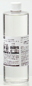 【はんだこて】グット　フラックス 500ml　BS-3505