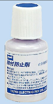 ●高温下で使用する金属の保護や焼き付き防止などに効果的です。ペースト状です。●ハケ付ですから、ネジなどの凸凹のある部分や気孔のある面にも容易に塗布できます。●TP-100／200／210、SVS-500のノズルの焼き付き防止に最適です。●PH7の中性です。 商品詳細 成分 窒化ほう素25%水73%マグネシウムーアルミニウム硅酸塩2% 耐熱温度 900℃ 内容量 20ml　