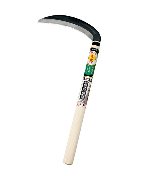 Rakuten - 豊稔光山作 裏目式薄鎌　180mm　やわらかい草用　HT-0346