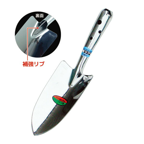 Rakuten - [石黒金属]　ステンレス共柄移植鏝（太）目盛・補強付　ST-1