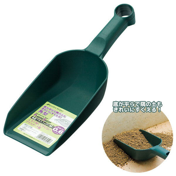 [石黒金属]　角型プラスコップ（M） 約0.6リットル　PS-20M