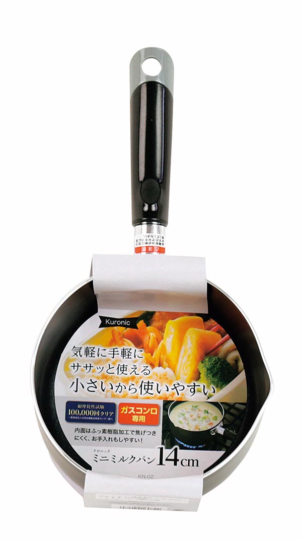 カクセー ガスコンロ専用 ミニミルクパン 14cmKuronic クロニック KN-02